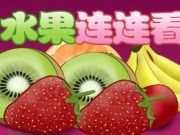 Joc Shuigo on-line
