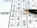 Joc Sudoku 30 de niveluri  on-line