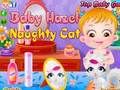 Joc Baby Hazel - pisică obraznică  on-line