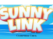 Joc Sunny Link on-line