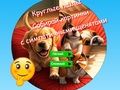 Joc Puzzle rotund Colectați imagini cu cățeluși drăguți  on-line