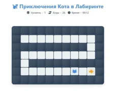 Joc Cat Maze Adventure on-line