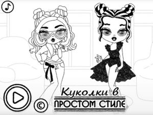 Joc Copil Doll Stil simplu on-line