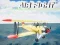 Joc Air Fight on-line