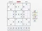 Joc Sudoku Expert on-line