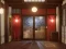 Joc Sakura Falling Hot Spring Inn on-line