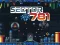Joc Sector 781 on-line