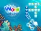 Joc Word Ocean on-line