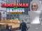 Joc Cameraman vs Skibidi Battle Game on-line