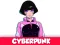 Joc Cyberpunk on-line