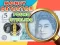 Joc Money Detector Pound Sterling on-line