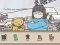Joc Hidden Cats Detective Agency on-line