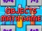 Joc Objects Math Game on-line
