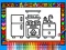 Joc Color and Decorate Rooms on-line