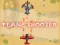 Joc Plane Shooter on-line