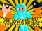 Joc Noob vs Pro vs Stickman Jailbreak on-line