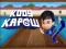 Joc Kodi Kapow Kapower Through on-line