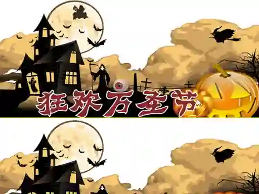Joc Halloween 2019 Differences on-line