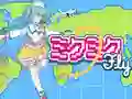 Joc Miku Miku Fly on-line