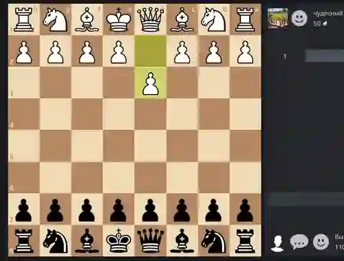 Joc Chess Online on-line
