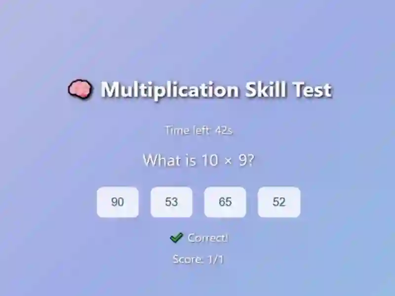 Joc Multiplication Skill Test on-line