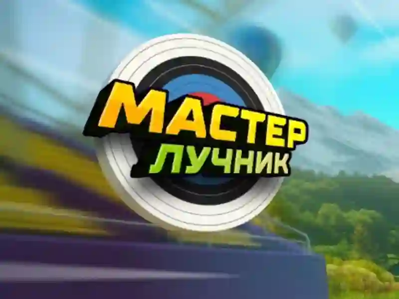 Joc Archery Master on-line