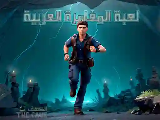 Joc The Cave Escape on-line