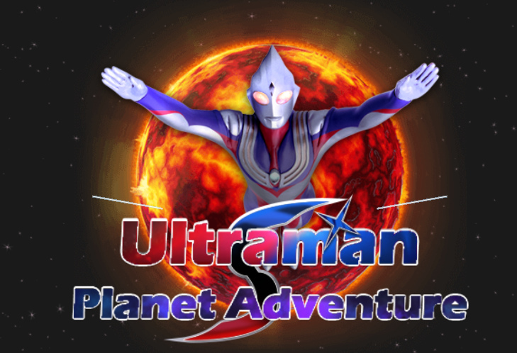 Joc Aventura Planetei Ultraman on-line
