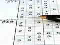 Joc Sudoku 30 de niveluri  on-line