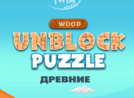 Joc Blocuri Puzzle Lemn  on-line