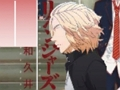 Joc Jocuri Anime Tokyo Revengers Piano Tiles  on-line