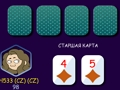 Joc Poker (Atenție)  on-line
