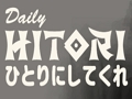 Joc Zilnic Hitori on-line