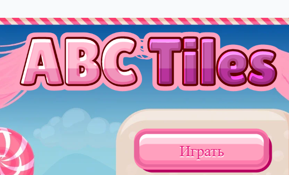 Joc Placi ABC  on-line