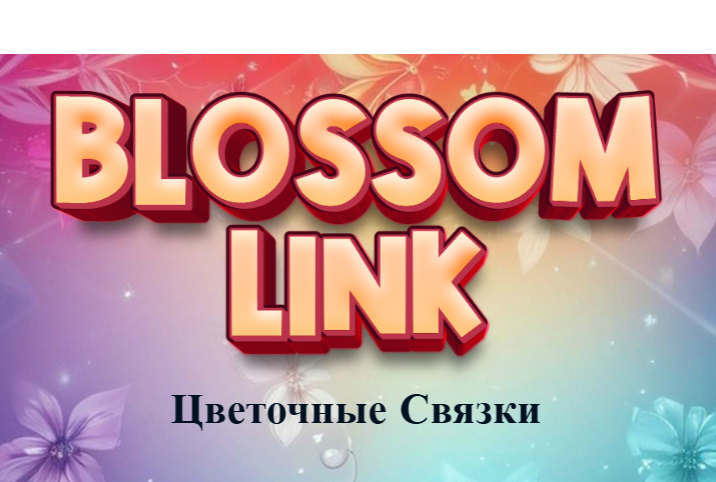 Joc Link Blossom on-line