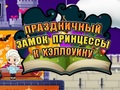 Joc Castelul de vacanță al prințesei de Halloween  on-line