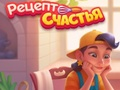 Joc Piece of Cake: îmbina și coace  on-line