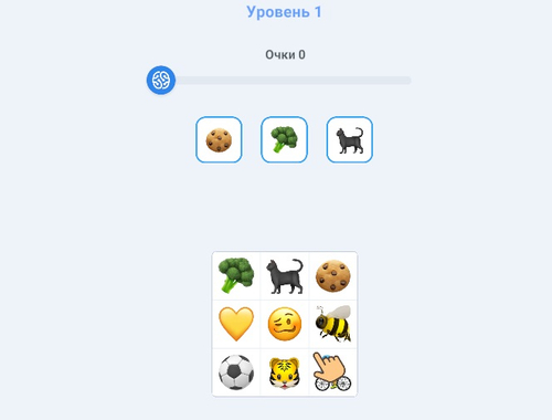 Joc Găsiți numere  on-line