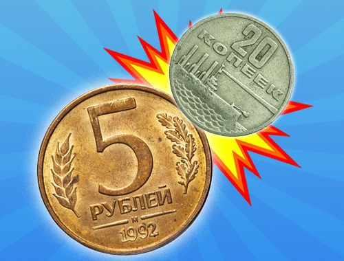 Joc Fuzionați monedele URSS!  on-line