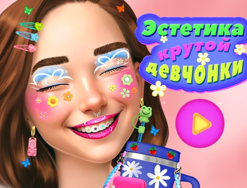 Joc Estetica Cool Girl  on-line