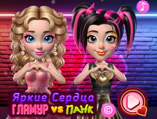 Joc Inimi vibrante glamour vs punk  on-line