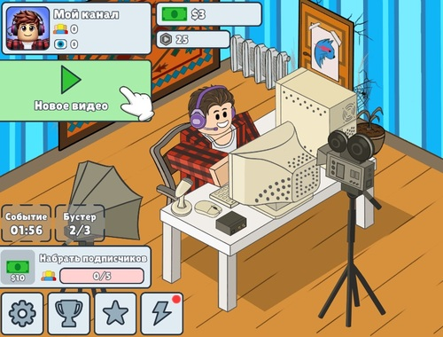 Joc Simulator influencer inactiv  on-line