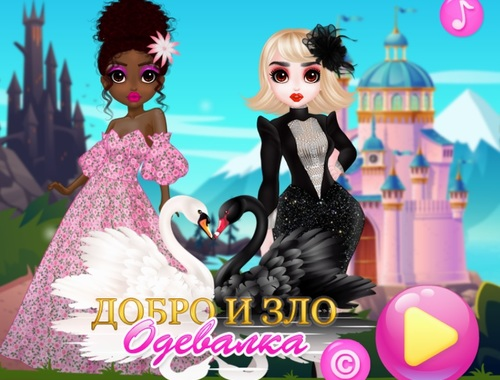 Joc Dressup bun și rău  on-line