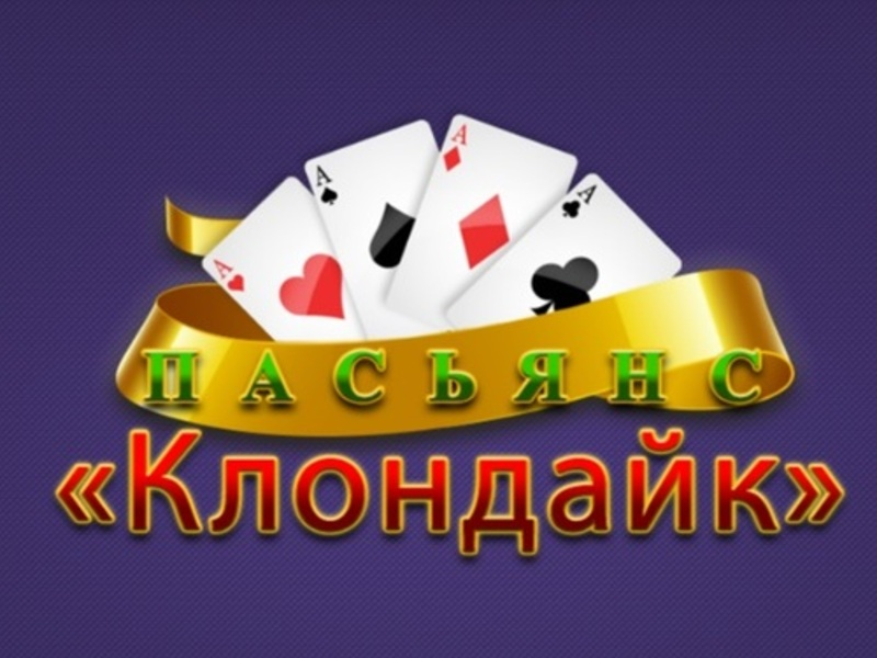 Joc Klondike Solitaire on-line