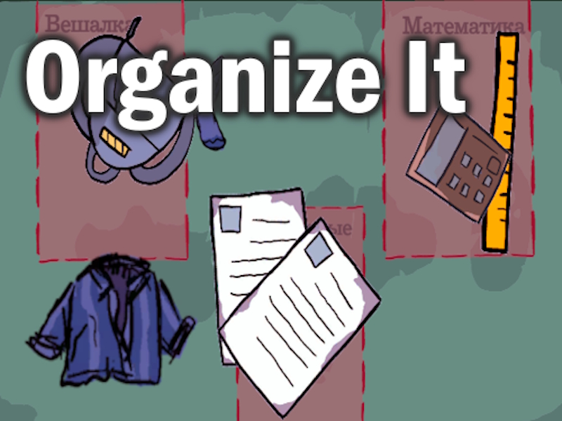 Joc Organizează -l on-line