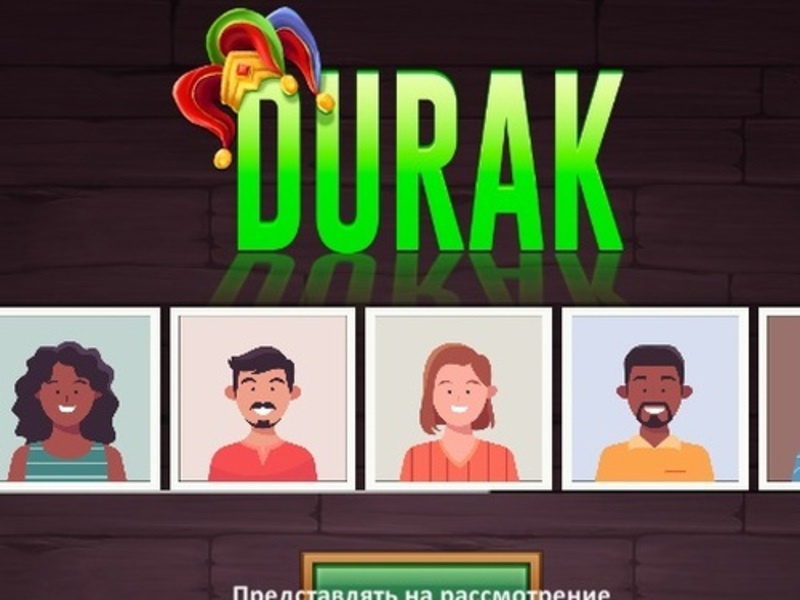 Joc Durak on-line